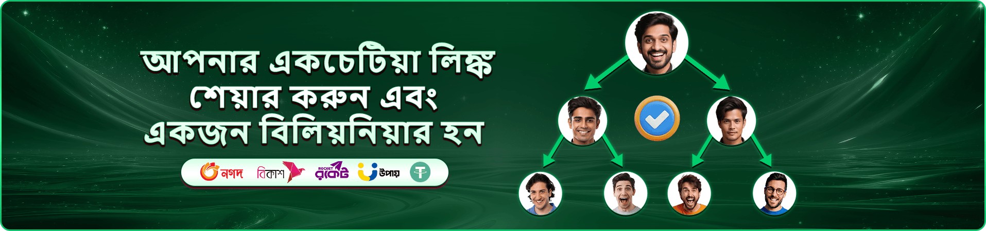 ubd অনলাইন ক্যাসিনো বোনাস