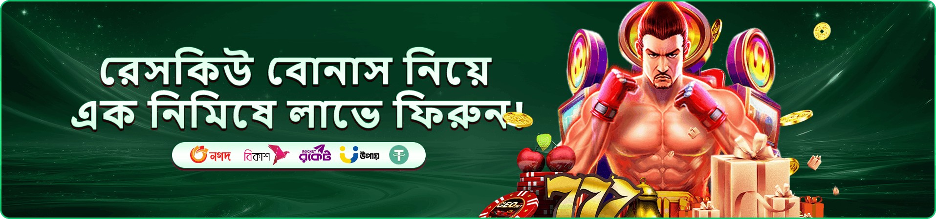 ubd live games লাইভ ক্যাসিনো